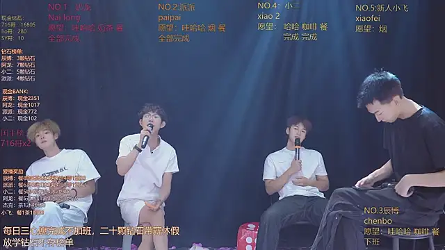 NCT-111 Live XXX Chat