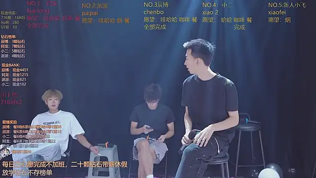 NCT-111 Live XXX Chat