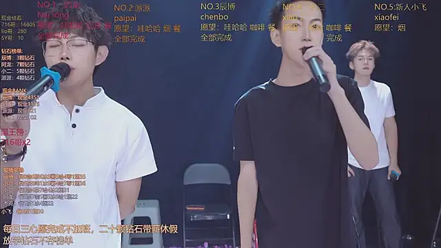 แชท XXX สดของ NCT-111