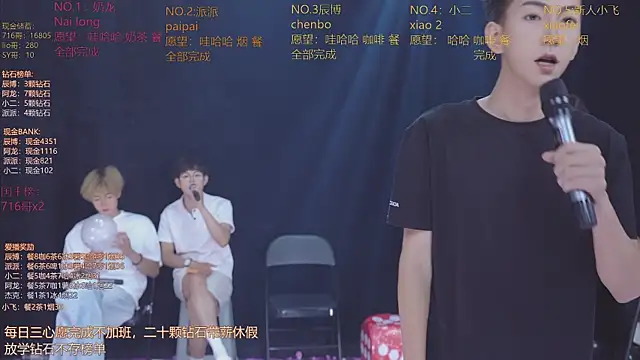 NCT-111 Live XXX-chat