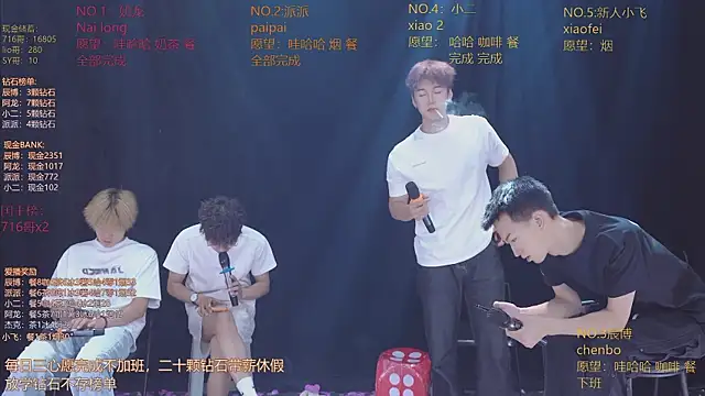 NCT-111のライブXXXチャット