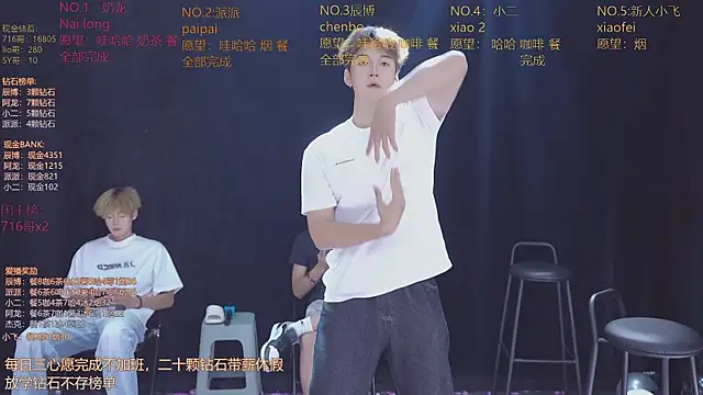 NCT-111 live XXX chat