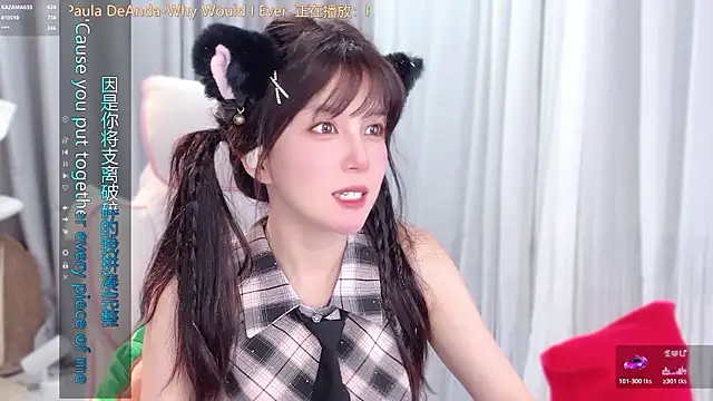 Chat XXX ao vivo de hi-AnAn