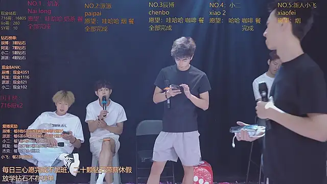 NCT-111 Obrolan Langsung XXX