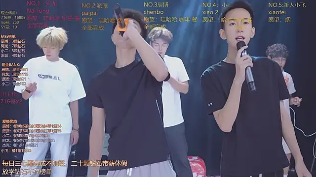 NCT-111 – Naživo XXX chat