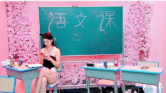 MS-520 live XXX chat