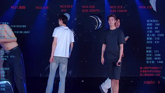แชท XXX สดของ CCTV-05