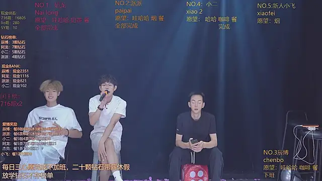 NCT-111 Live XXX-chat