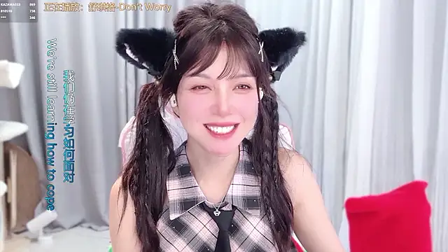 Chat XXX ao vivo de hi-AnAn