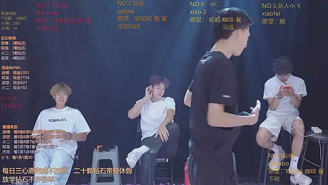 NCT-111 XXX чат на живо