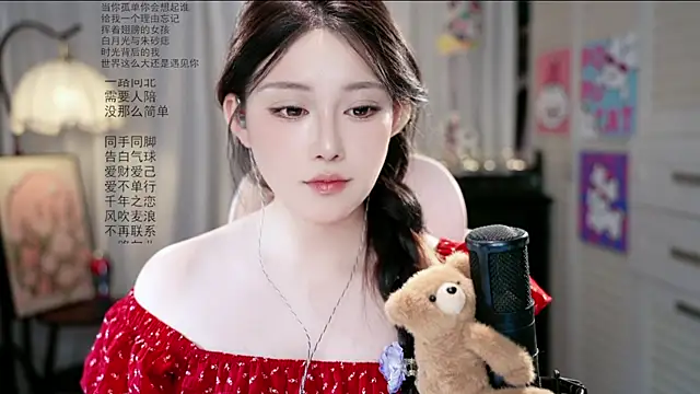 SInger-DouDou 라이브 XXX 채팅