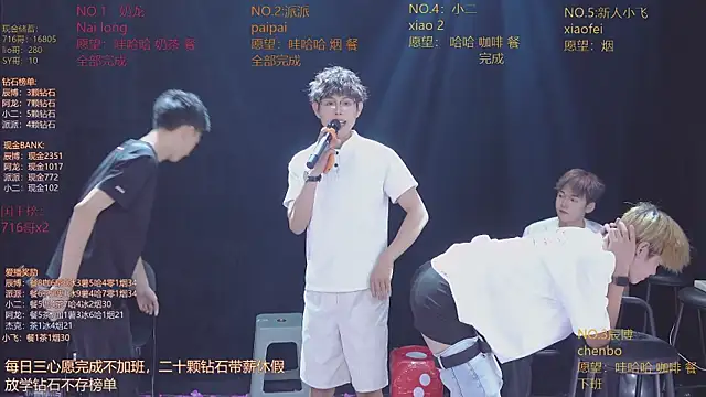 NCT-111 Live XXX Chat