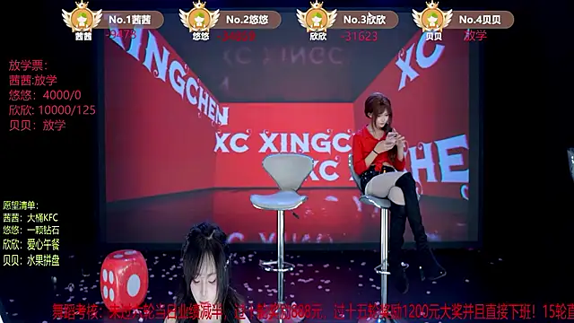 TC-001 live XXX chat
