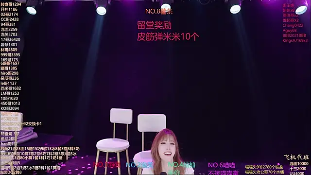 RV-525- 即時 XXX 聊天