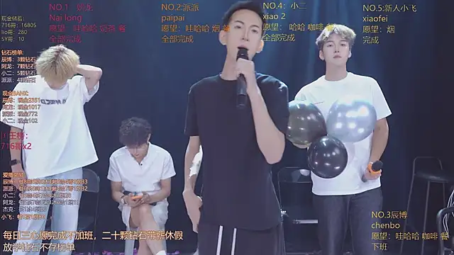Chatroom XXX en direct de NCT-111