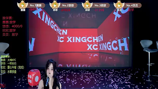 TC-001 – Live XXX-chat