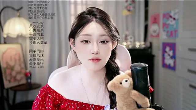 แชท XXX สดของ SInger-DouDou