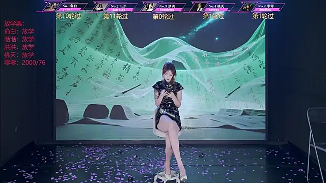 RSS-001 即時 XXX 聊天