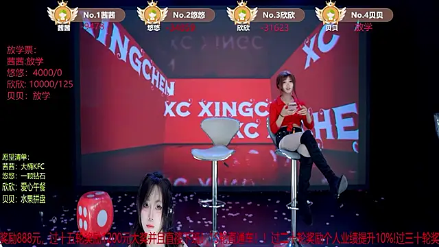 TC-001 Live XXX Chat