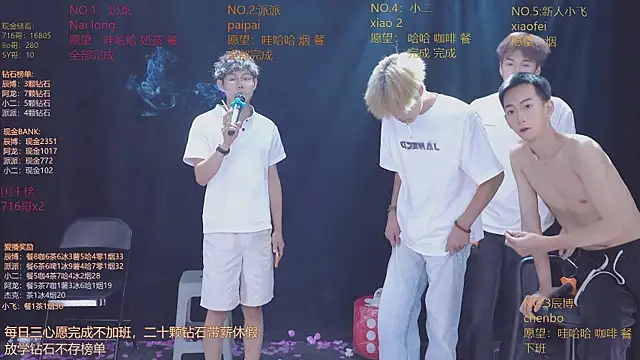 NCT-111 Live XXX Chat
