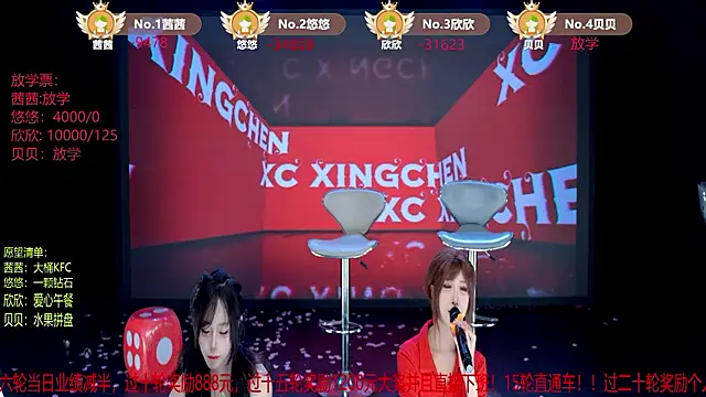TC-001's Live XXX Chat