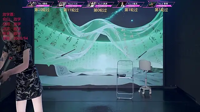 RSS-001 即時 XXX 聊天