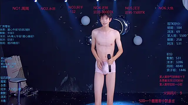 CCTV-05のライブXXXチャット