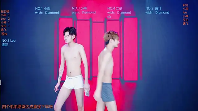 AAA-winner 即時 XXX 聊天