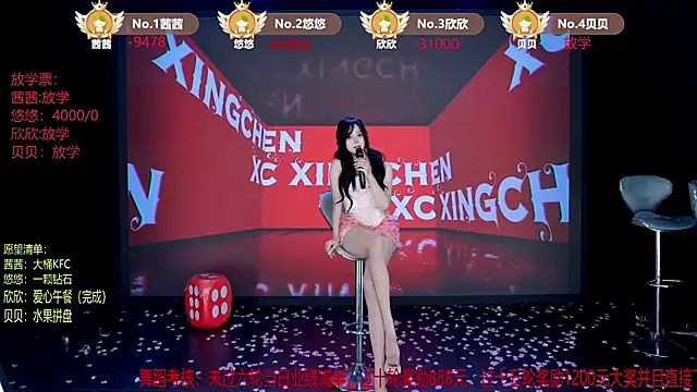 Chat XXX Live TC-001