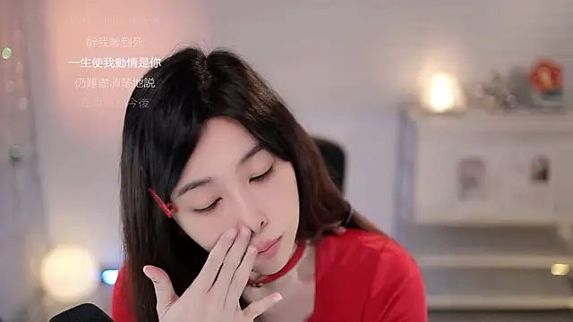 SleepArtist Live XXX-chat