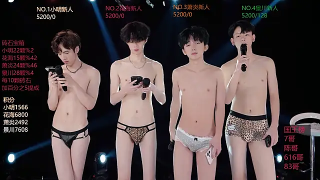 Chat +18 de EXO-SHUI ao vivo