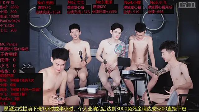 SX-001 Live XXX Chat