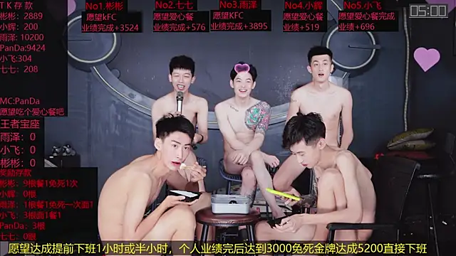 SX-001n Live XXX chat