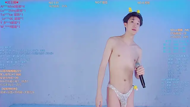 TNT-888 现场XXX聊天