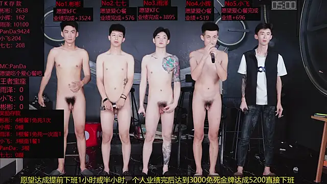 SX-001 Chat XXX live