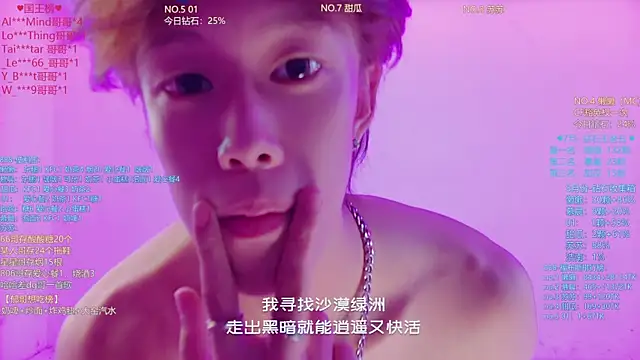 TNT-888 Live XXX Chat