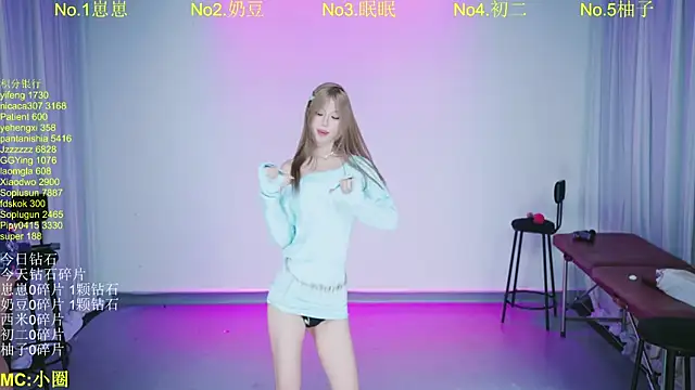 DY-002 在線直播表演