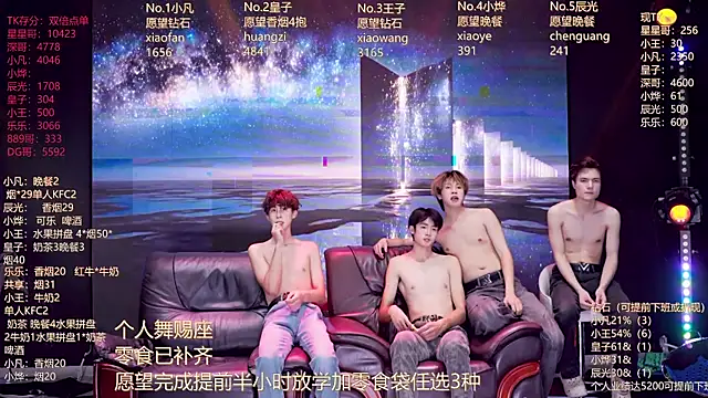 XT-YYDS-001 Webcam Show