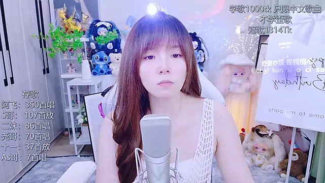 แชท XXX สดของ LazyCat94624