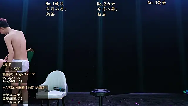 BTboy-001's Live XXX Chat