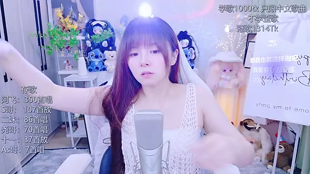 LazyCat94624 라이브 XXX 채팅
