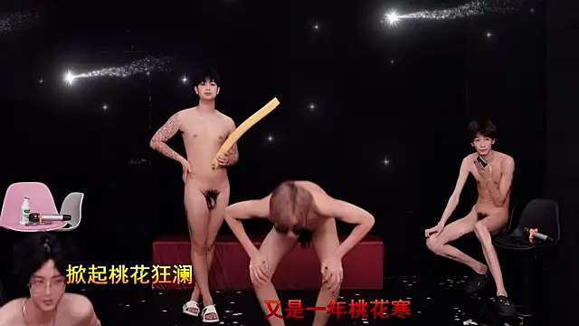 Chenyong123 – Naživo XXX chat