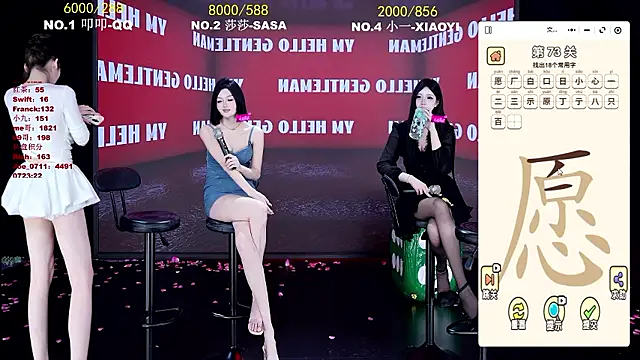 XXX chat uživo modela TY-007