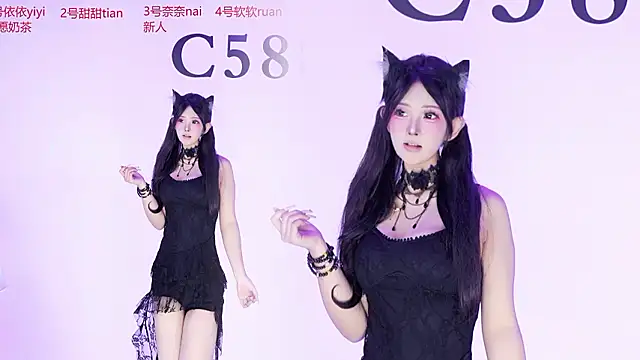 C5888 即時 XXX 聊天