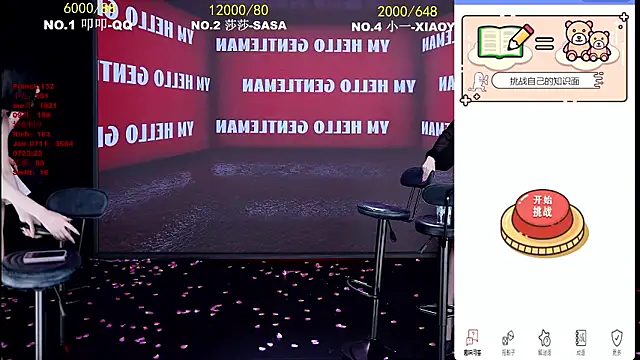 TY-007 Live XXX Chat