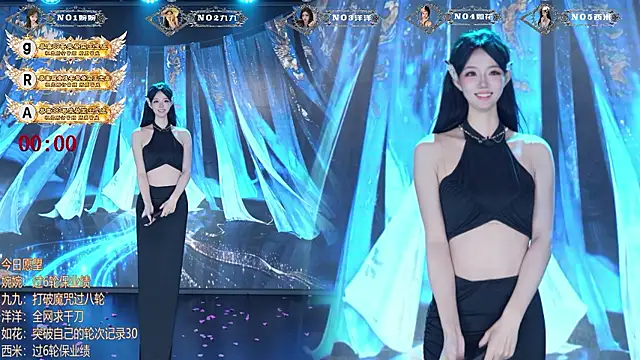 TA-001 现场XXX聊天