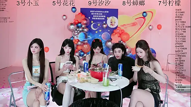 HOT-dance520S Live XXX-chat