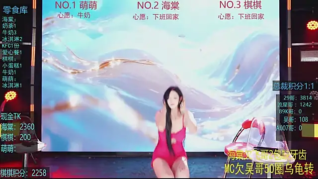Chat XXX Live CCXY-02