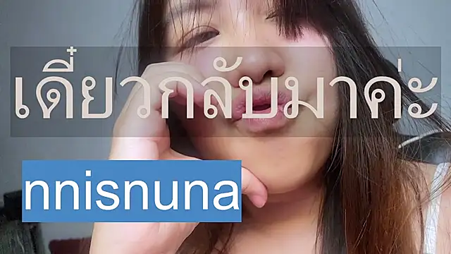 nunanunanuna live XXX chat