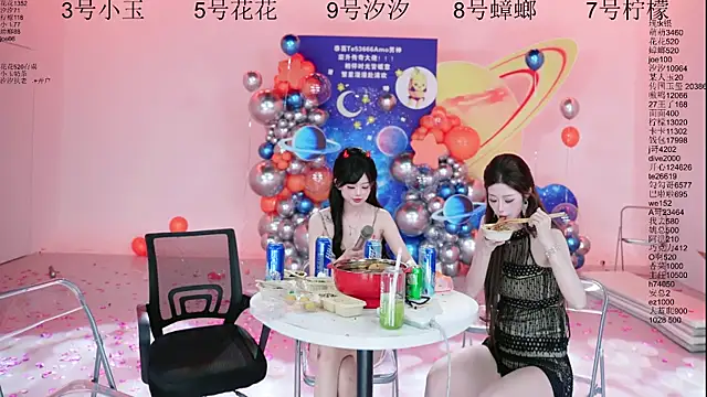 HOT-dance520S 即時 XXX 聊天